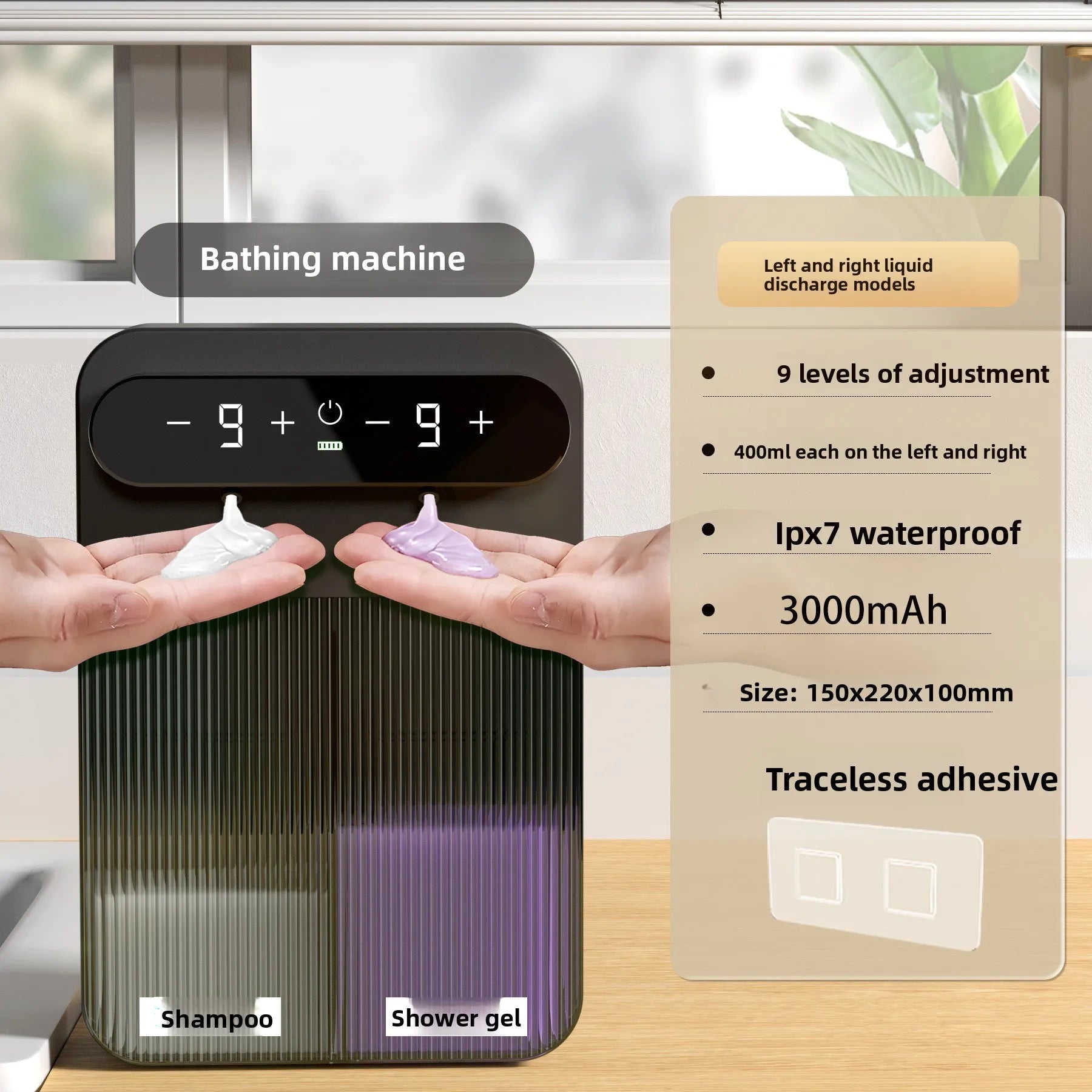 Automatic Liquid Soap Dispenser